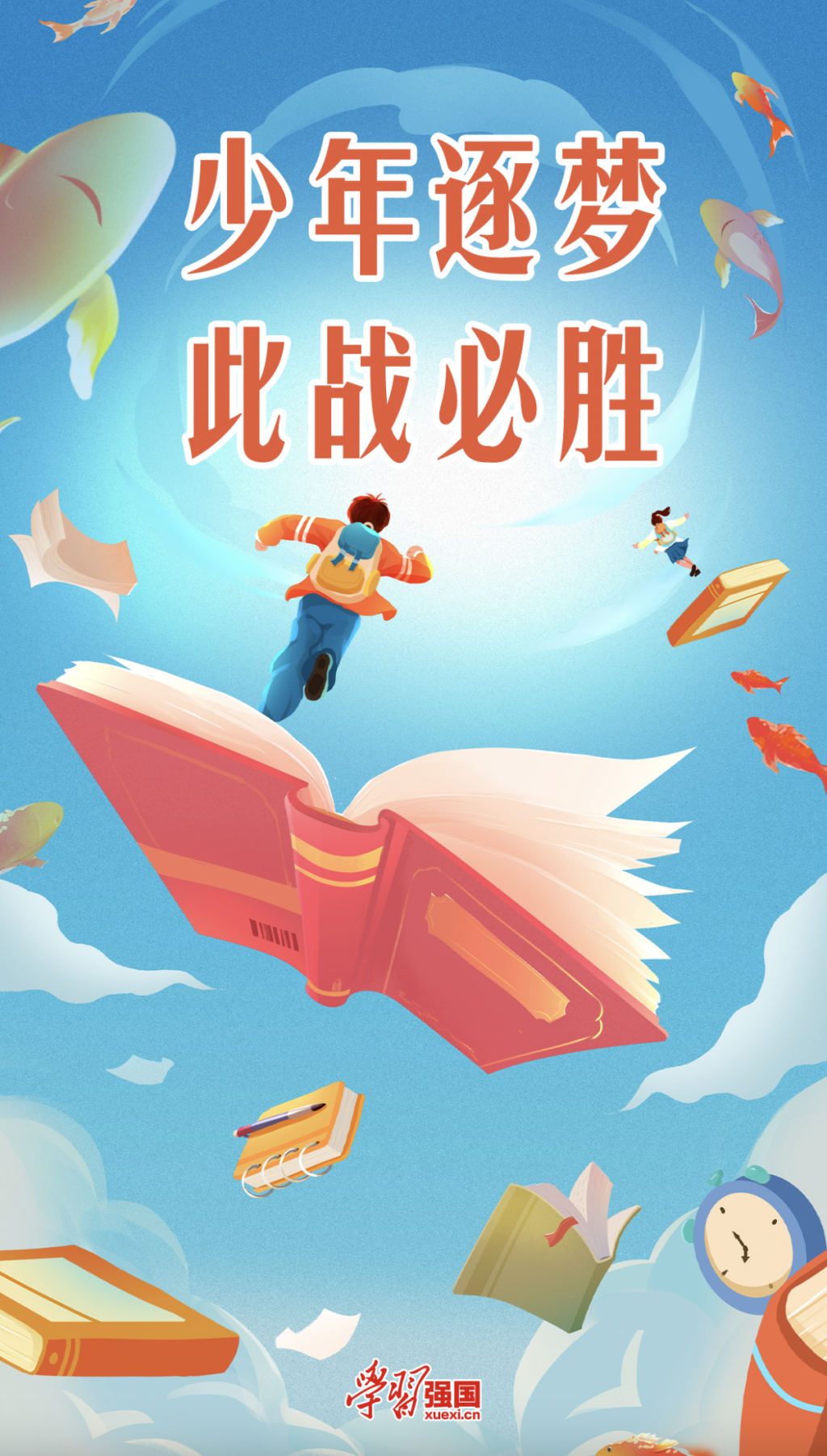 开云官方app入口-各队士气高昂，对胜利充满信心