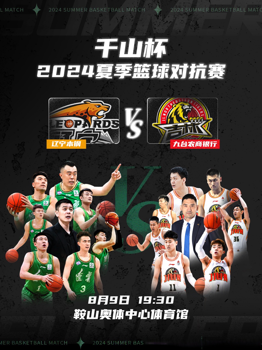 开云体育在线-包含新赛季的篮球职业联赛注定将是一场篮球盛宴，球迷们准备好了吗？的词条